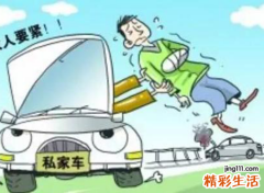 梦见车祸代表什么，做梦梦到我在车祸现场救人