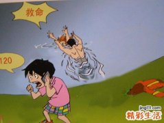 梦见自己溺水好不好，做梦梦到自己溺水自救成功