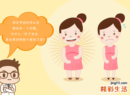 梦见棺材是好事吗，孕妇梦见别人在棺材里复活