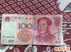 梦见假钱有什么预兆，做梦梦到别人给的钱是假钱