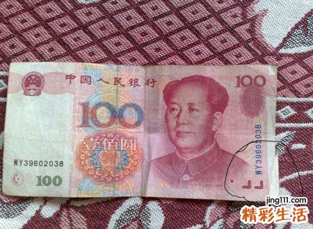 梦见假钱有什么预兆，做梦梦到别人给的钱是假钱