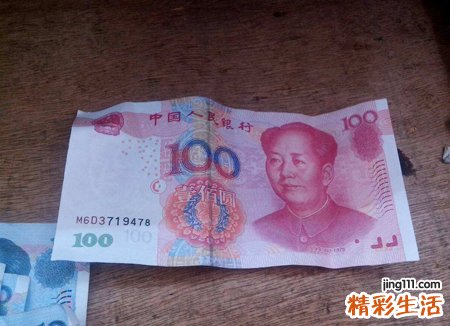 梦见别人给我假钱好吗，做梦梦到收到假钱又退回去