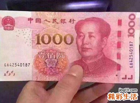 梦见假钱好不好，梦到大量假钱