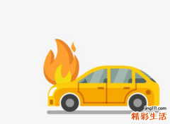 梦见着火有什么预兆，做梦梦到自己的车子在烈日暴晒下着火了