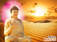 梦见如来佛现身还有佛光，梦到佛光是什么意思