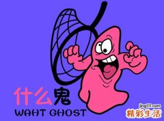 梦见自己拉粑粑弄脏了裤子