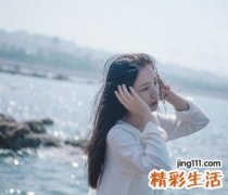 女生qq个性网名大全