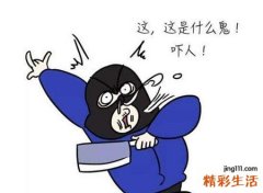 梦见抢钱啥预兆，做梦梦到别人在银行抢我钱