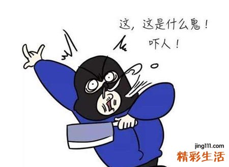 梦见抢钱啥预兆，做梦梦到别人在银行抢我钱