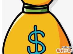 梦见给钱代表什么，做梦梦到有人给我钱买豪华轿车