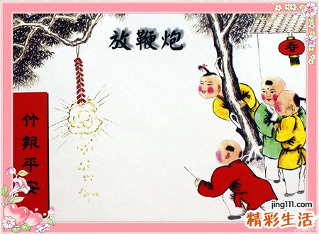 梦见鞭炮声好吗，梦到震耳欲聋的鞭炮声