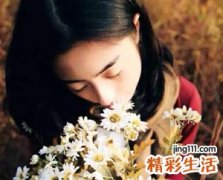 女生如花个性qq网名