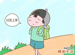梦见同学好不好，做梦梦到我和同学一起逃课去捉泥鳅