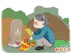 梦见上坟烧纸有什么预兆，做梦梦到给别人家上坟烧纸