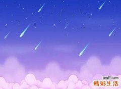 梦见老公好不好，做梦梦到和老公一起去看流星雨
