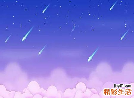 梦见老公好不好，做梦梦到和老公一起去看流星雨