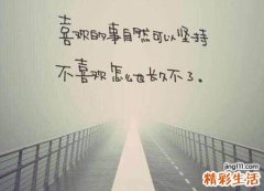 梦见我死了是凶兆吗