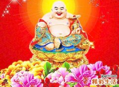 梦见弥勒佛看着自己笑是什么意思