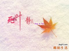 梦见自己突然死了但却活着