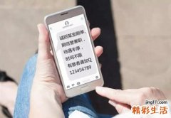 梦见被骗了大量的钱财珠宝