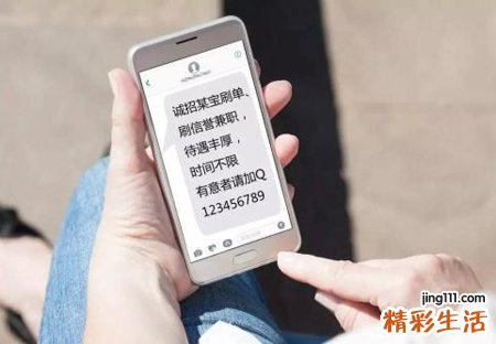 梦见被骗了大量的钱财珠宝