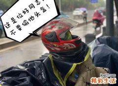 梦见车在商场门口被偷了，男人梦见汽车被盗