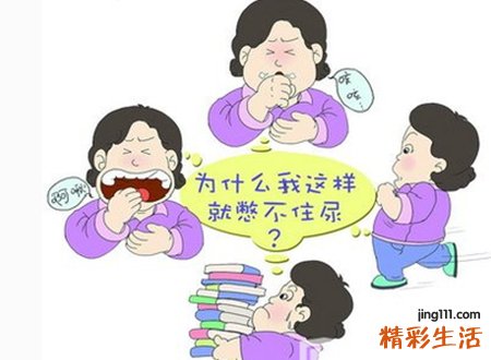梦见大便失禁拉在了裤子里