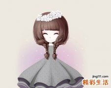 好听的小清新森系长网名