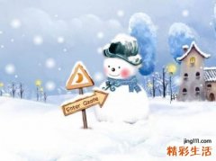 梦见六月下大雪有冤情