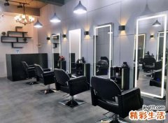 好听上档次的2个字发廊名字