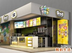 简约最易记住的奶茶店名，好听时尚的两个字奶茶店名字