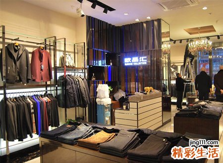 简单又有创意的男装店名，男装个性创意店铺名字