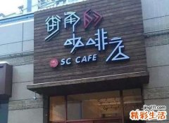 洋气的欧韩货店名，大气独特的店铺名字
