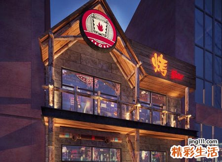 有特色吸引人的烧烤店名，烧烤店吉利好听的名字有哪些