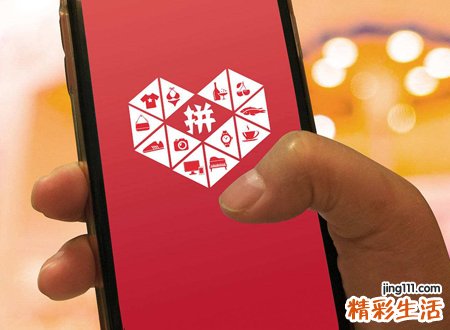 吸引顾客的拼多多个人店名，拼多多店铺起名参考