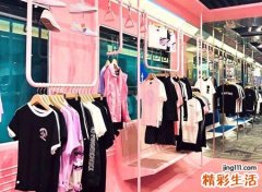 最有创意的韩系女装店名，好听高级感的韩范店名字