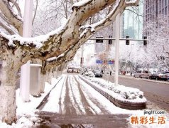 孕妇梦见自己下雪天去爬山旅游
