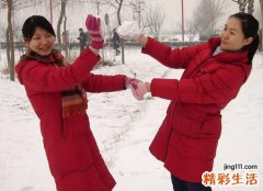 梦见和闺蜜在雪地里开心的打雪仗
