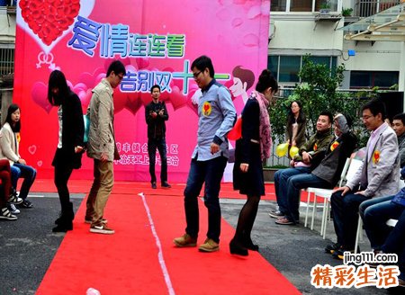 单身者梦见在公园参加相亲派对