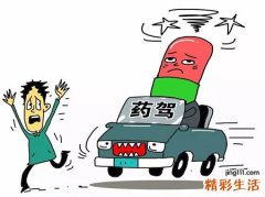梦见开车撞人有警察来处理事故