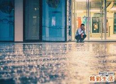 梦见被大雨淋湿全身遭遇坏人跟踪