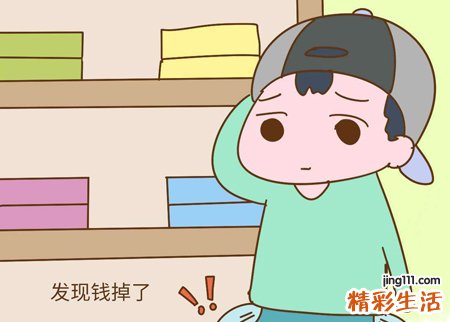 梦见别人偷东西被我发现并报警