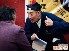 梦见算命先生在大街上摆摊算命
