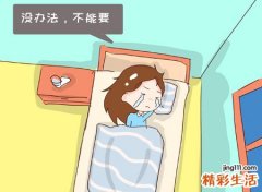 梦见我怀了别人的孩子，做梦梦见自己怀孕什么意思