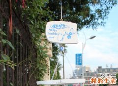 符号网名，有个性的昵称符号