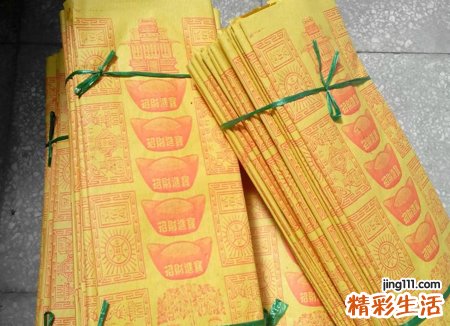 梦见纸钱飘到自己身上吓得不轻