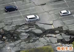 梦见山崩地裂人类上演世界大逃亡