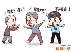 梦见和别人打架，做梦梦见自己狠狠的打别人