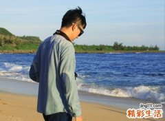 90后有气质成熟一点的男生昵称，简单洋气有寓意的网名