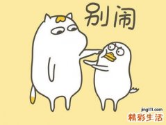 梦见被小孩追缠甩不掉好粘人